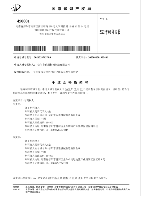 雙余熱利用?;⒅樘烊粴馀蛎洜t